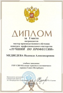 ТК "Петербургское телевидение" ТК "Петербургское телевидение"