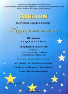 Дворец учащейся молодежи Санкт-Петебурга Дворец учащейся молодежи Санкт-Петебурга
