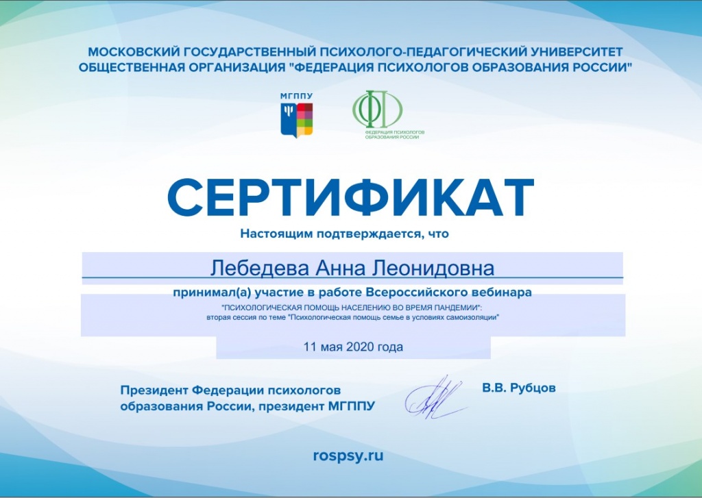 fancy