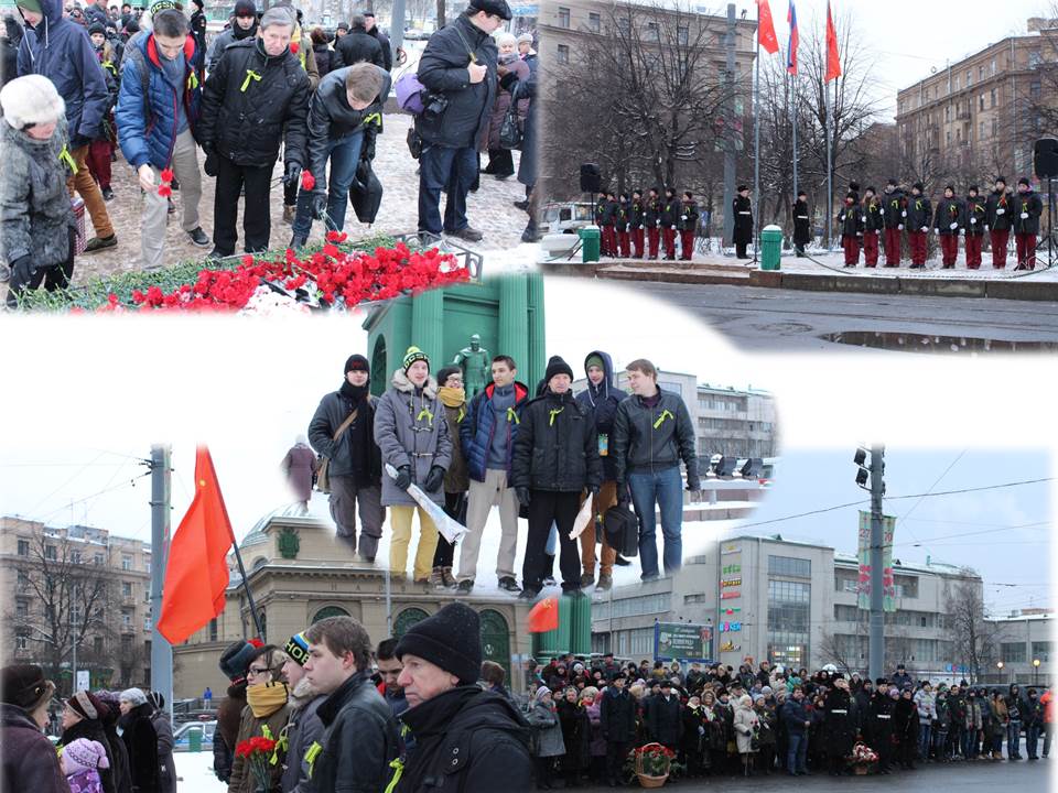 Митинг Митинг