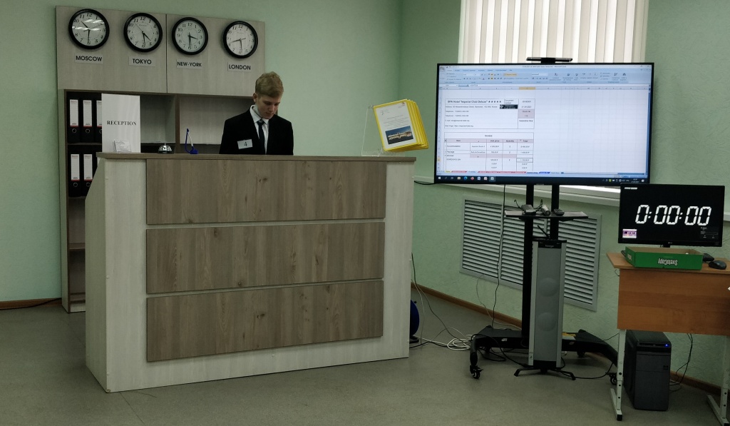 fancy